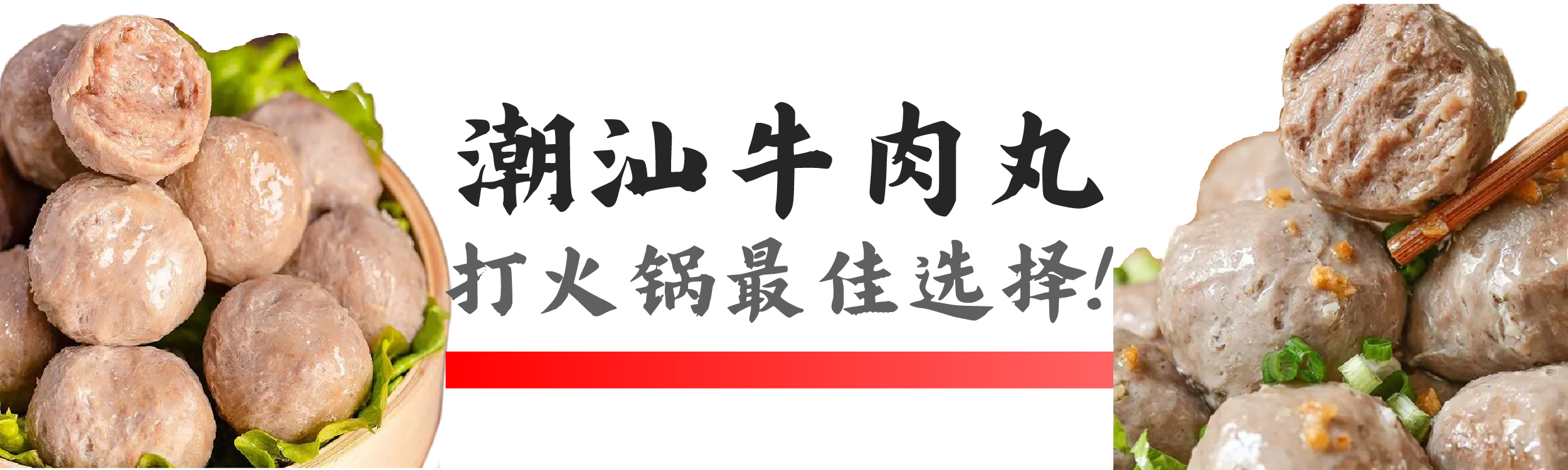 一乡一品